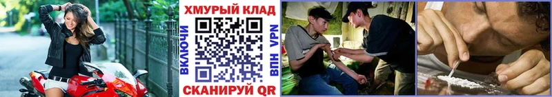 ГЕРОИН герыч  Сухиничи 