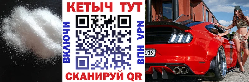 как найти   Сухиничи  КЕТАМИН VHQ 