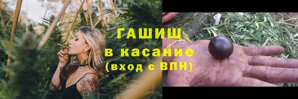 шишки Лиски
