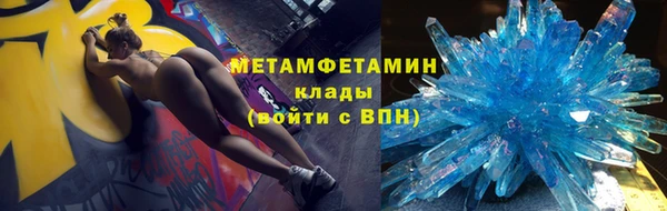 альфа пвп VHQ Лихославль