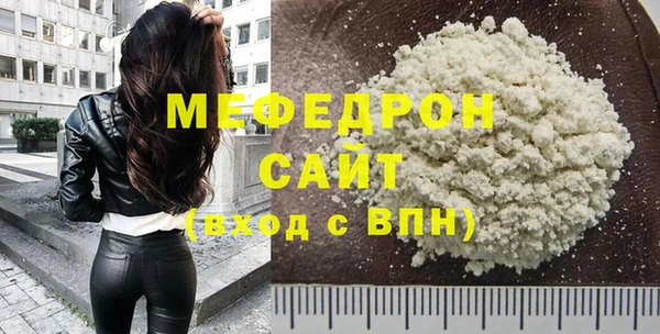 шишки Лиски
