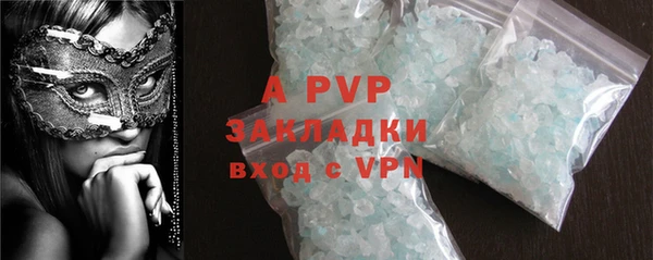 шишки Лиски
