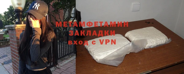 шишки Лиски