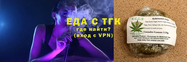 альфа пвп VHQ Лихославль