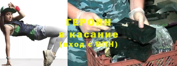 альфа пвп VHQ Лихославль