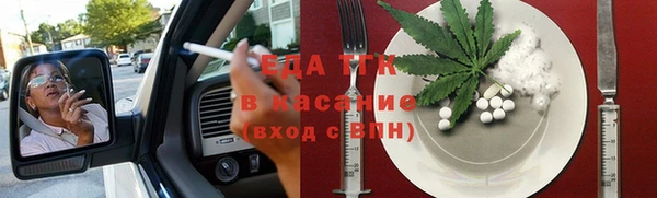 шишки Лиски