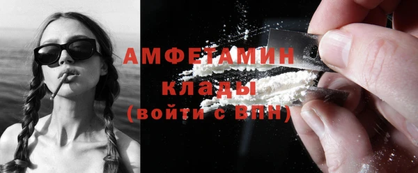 шишки Лиски