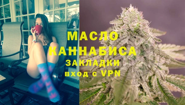 альфа пвп VHQ Лихославль