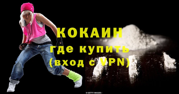 альфа пвп VHQ Лихославль
