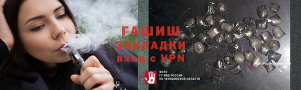 сатива Липки