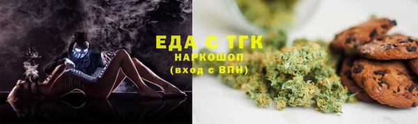 сатива Липки