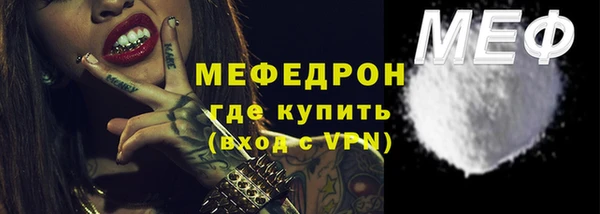 альфа пвп VHQ Лихославль