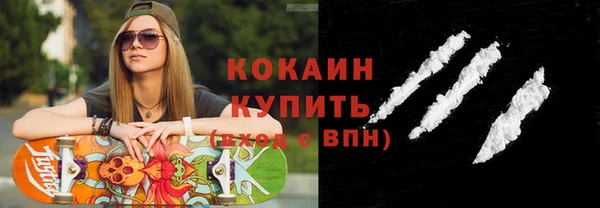 альфа пвп VHQ Лихославль