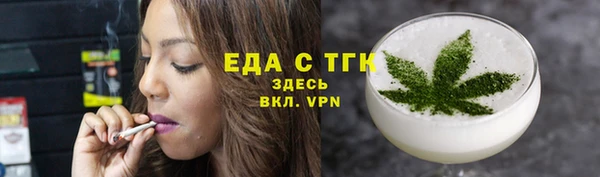 шишки Лиски
