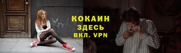 альфа пвп VHQ Лихославль