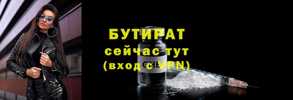альфа пвп VHQ Лихославль