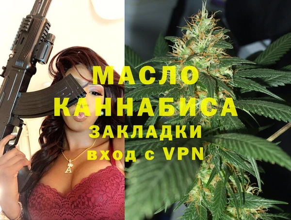 альфа пвп VHQ Лихославль