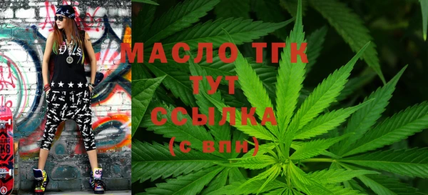 шишки Лиски