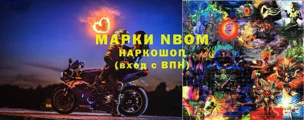 альфа пвп VHQ Лихославль