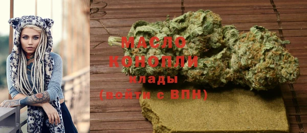 шишки Лиски