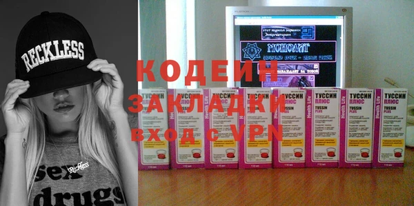 альфа пвп VHQ Лихославль