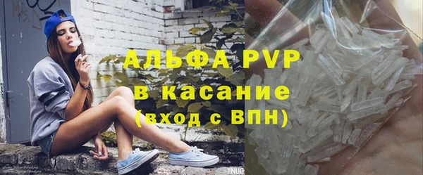альфа пвп VHQ Лихославль