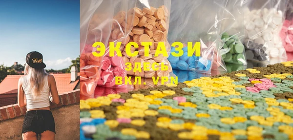 альфа пвп VHQ Лихославль