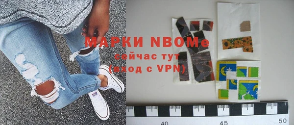 альфа пвп VHQ Лихославль