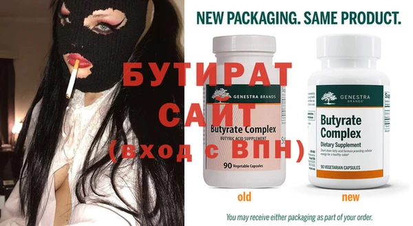 сатива Липки