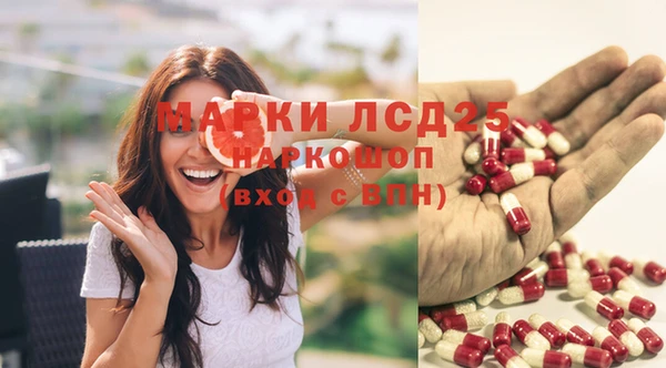альфа пвп VHQ Лихославль