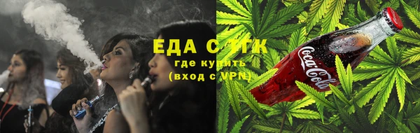 шишки Лиски