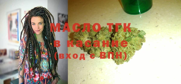 шишки Лиски