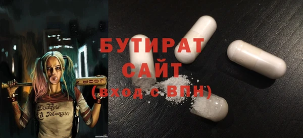 шишки Лиски