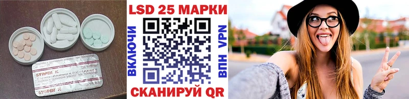 LSD-25 экстази кислота цена Сухиничи