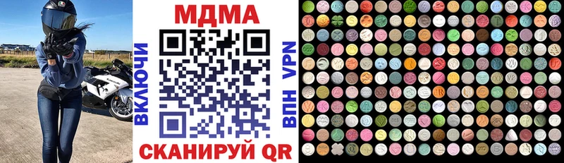 MDMA Molly  Сухиничи 