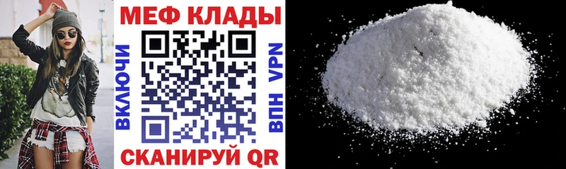 mega ссылки  как найти закладки  Сухиничи  Мефедрон VHQ 