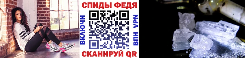 Метамфетамин Декстрометамфетамин 99.9%  сайты даркнета формула  Сухиничи 