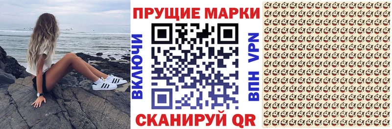 Марки N-bome 1,8мг  Сухиничи 