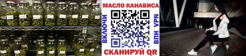 Дистиллят ТГК THC oil  купить наркотики цена  Сухиничи 